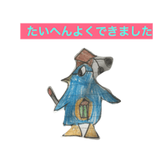 [LINEスタンプ] ペン先生