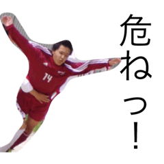 [LINEスタンプ] FC原谷2