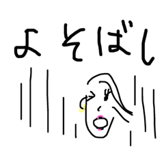 [LINEスタンプ] 九州女子 2
