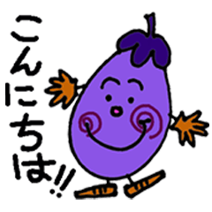 [LINEスタンプ] ナスポン