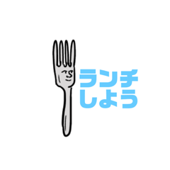 [LINEスタンプ] 〇〇しよう。のスタンプ