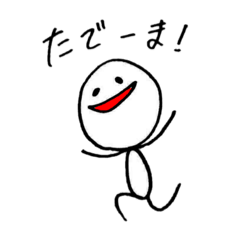 [LINEスタンプ] 共に暮らスタンプ