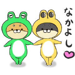 [LINEスタンプ] しばガエル