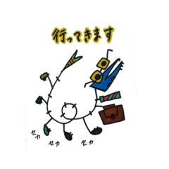 [LINEスタンプ] ほねさんの優しい日常