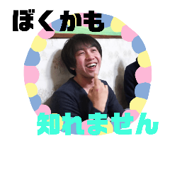 [LINEスタンプ] 私はハクチョウ