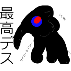 [LINEスタンプ] 優しいエレファントデビル