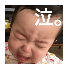 [LINEスタンプ] ベビーいっちゃんスタンプ2