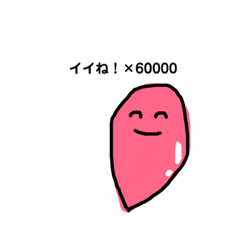 [LINEスタンプ] 鶏胸肉