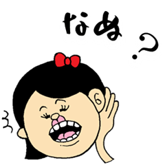 [LINEスタンプ] 沖縄のおばさん