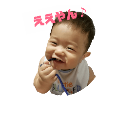 [LINEスタンプ] それいけ！ひろ君♪