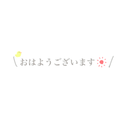 [LINEスタンプ] ふんわりふきだし文字
