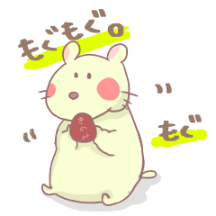 [LINEスタンプ] ほっこりどうぶつ。