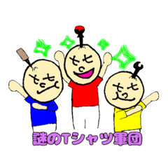 [LINEスタンプ] ティティくんスタンプ その2。
