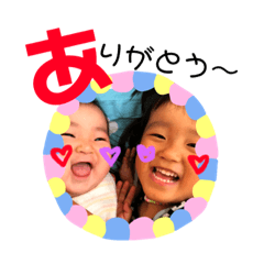 [LINEスタンプ] ゆあさな