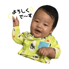 [LINEスタンプ] かわいすぎるはるくん