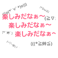 [LINEスタンプ] 主張激しいタイプの言葉