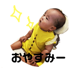[LINEスタンプ] いたる3
