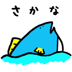 ぎょかいるい