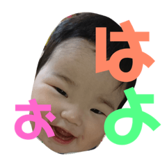 [LINEスタンプ] ゆうちんの一言スタンプ