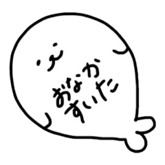 [LINEスタンプ] ゆるあざらし2