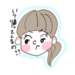 [LINEスタンプ] ミオシンカノジョ