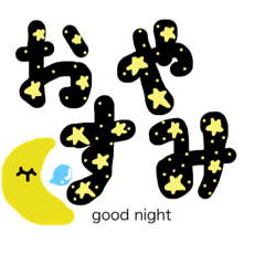 THE 文字 cute