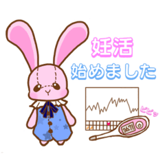 [LINEスタンプ] 妊活・妊娠スタンプ