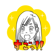 [LINEスタンプ] 夏ちゃんの日常すたんぷ