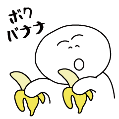 [LINEスタンプ] がんめんへんさちちゃんたち