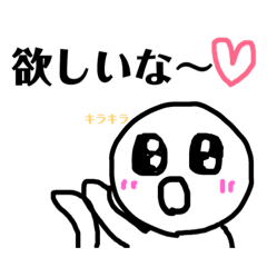 [LINEスタンプ] いびつなまる顔ちゃん