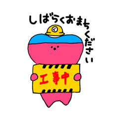 [LINEスタンプ] あたらしいくまくま。スタンプ