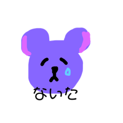 [LINEスタンプ] くまおの日常すたんぷ