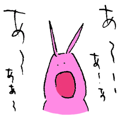 [LINEスタンプ] 原石うさぎ