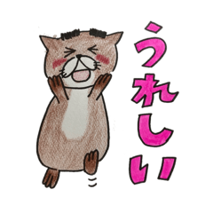 [LINEスタンプ] 眉太カワウソカンちゃん