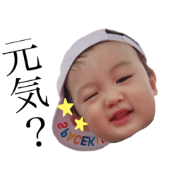 [LINEスタンプ] 蓮ちゃん。