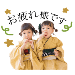 [LINEスタンプ] ✳︎こなぎ2✳︎