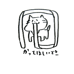 [LINEスタンプ] あごのはずれたねこ