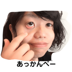 [LINEスタンプ] きんぐおぶえふじぇい