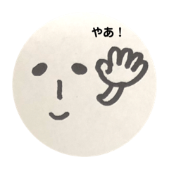 [LINEスタンプ] どシンプル君