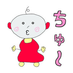 [LINEスタンプ] パパパ星人