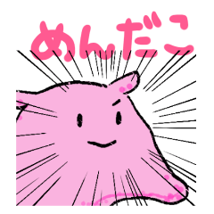 [LINEスタンプ] ふにゃっと！めんだこちゃん