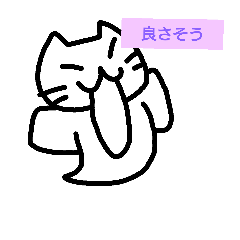 [LINEスタンプ] 幽霊猫 レオナルド 可愛い