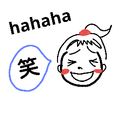 [LINEスタンプ] ゆいチャン～仕事用