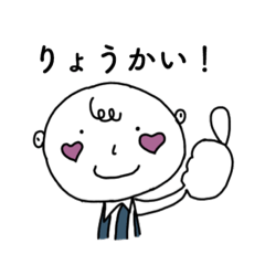 [LINEスタンプ] 誰でも使える！癒し系げんちゃんスタンプ