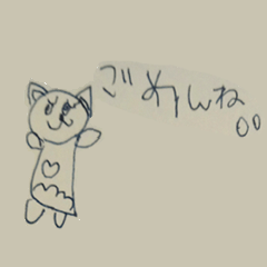 [LINEスタンプ] にゃんころぺたころろっく ねこりん