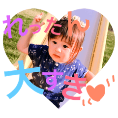 [LINEスタンプ] ♡Rの日常♡②