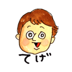 [LINEスタンプ] 宮崎弁のスタンプ！