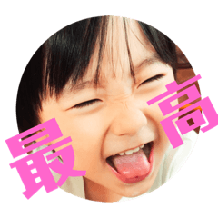 [LINEスタンプ] 魔の3歳児スタンプ
