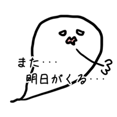 [LINEスタンプ] 病んでるおばけ