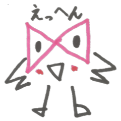 [LINEスタンプ] リボンのリンちゃん